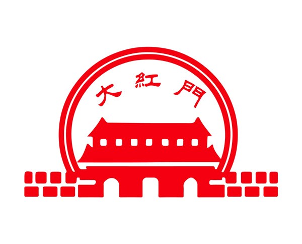 大紅門